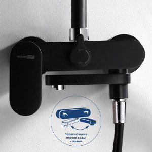 Многофункциональный смеситель душевой системы WasserKRAFT A17401