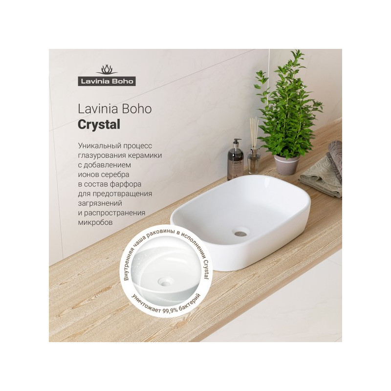 Фото в интерьере умывальника Lavinia Boho Bathroom Sink 33311002