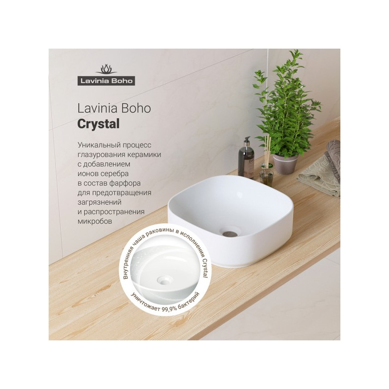 Фото в интерьере умывальника Lavinia Boho Bathroom Sink Slim 33311006
