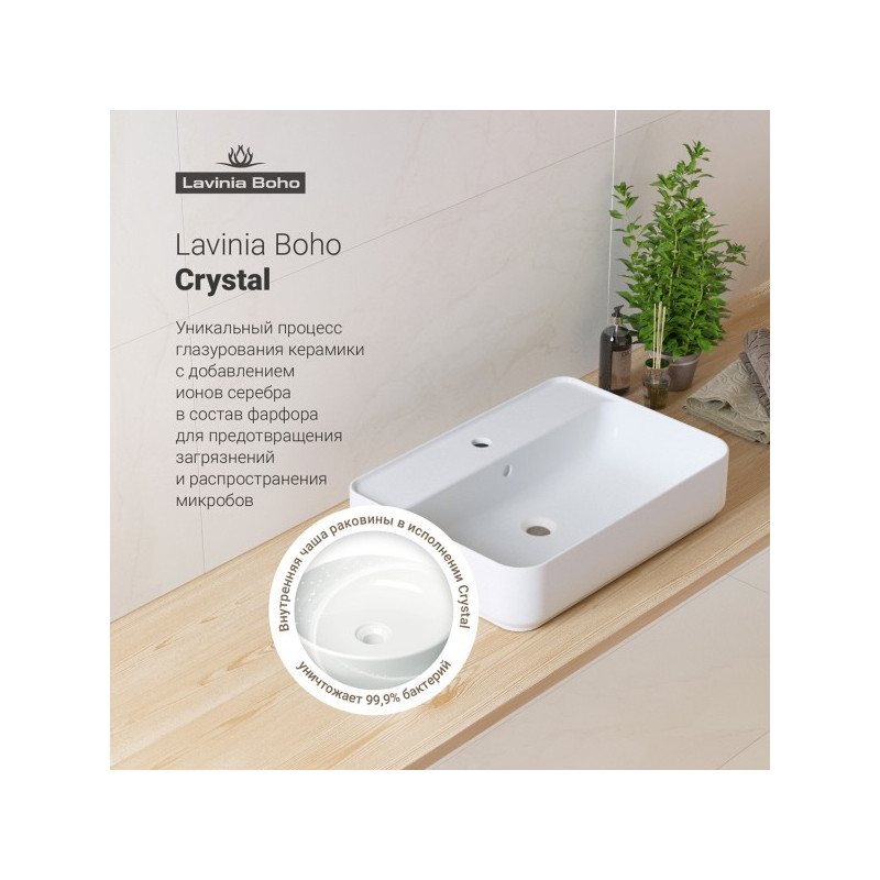 Фото в интерьере умывальника Lavinia Boho Bathroom Sink Slim 33311008