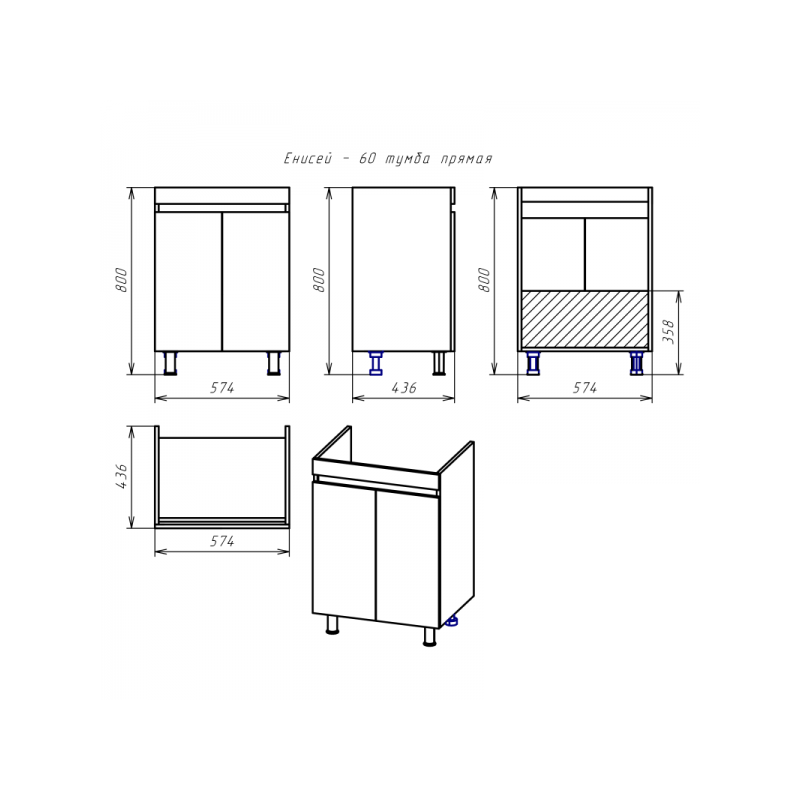 Тумба под умывальник Misty Енисей 60 Э-Ени01060-012 схема