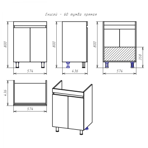 Тумба под умывальник Misty Енисей 60 Э-Ени01060-012 схема