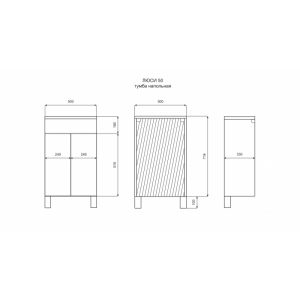 Тумба Misty Люси 50 Э-Люс07050-011 схема