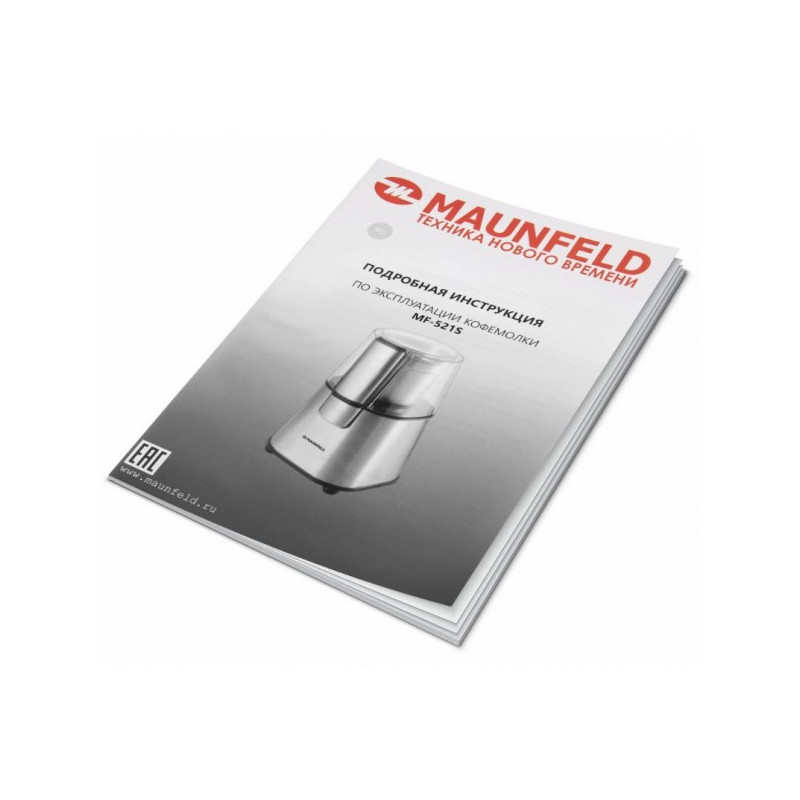 Кофемолка Maunfeld MF-521S инструкция