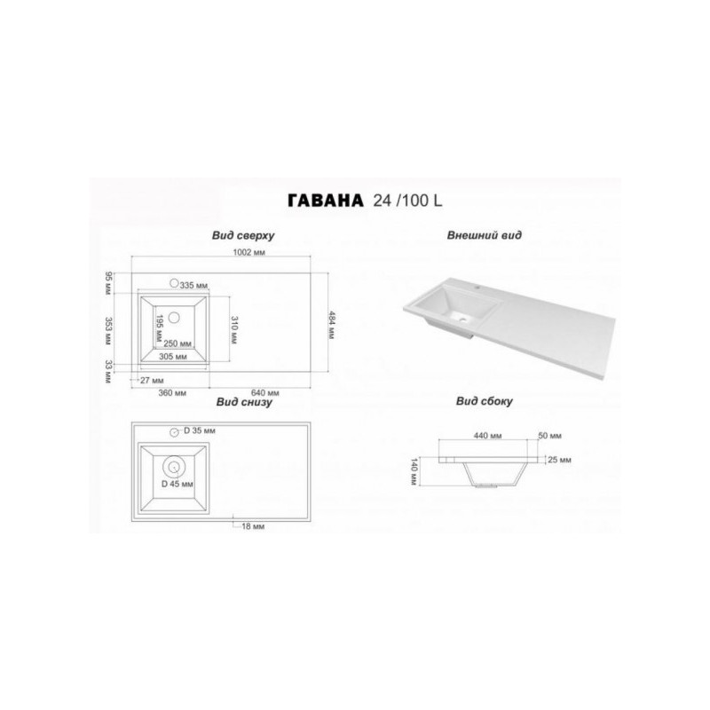 Умывальник Misty Гавана 100 D L размеры