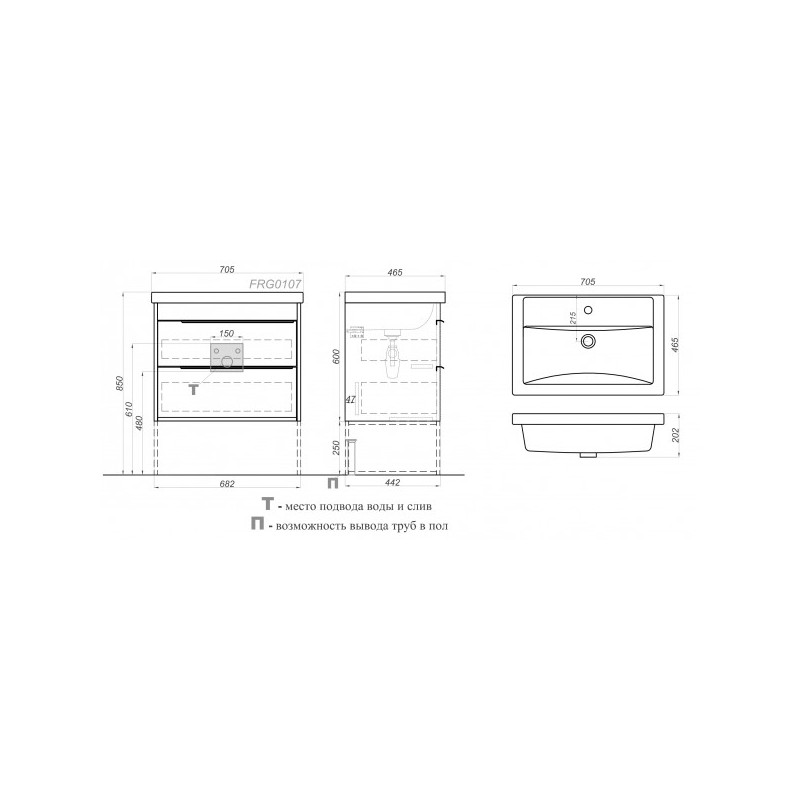 Тумба с умывальником Aqwella Fargo 70 FRG0107DB схема