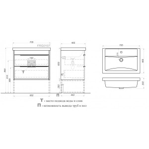 Тумба с умывальником Aqwella Fargo 70 FRG0107DB схема