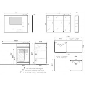 Тумба под стиральную машину Aqwella Forma 115 FOR0105KL схема