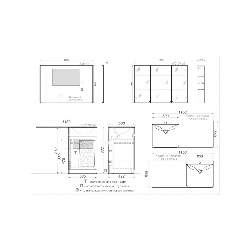 Тумба под стиральную машину Aqwella Forma 115 FOR0105KR схема