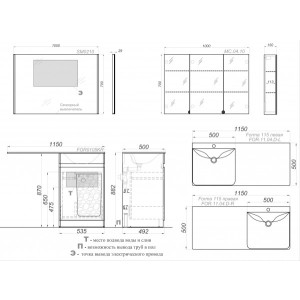 Тумба под стиральную машину Aqwella Forma 115 FOR0105KR схема