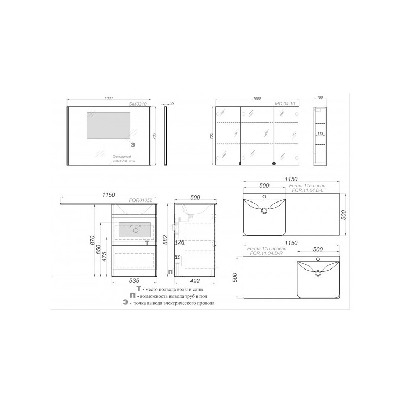 Тумба под стиральную машину Aqwella Forma 115 FOR01052 схема