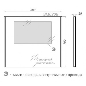 Зеркало Aqwella SM 80x70 схема