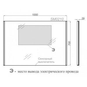 Зеркало Aqwella SM 100x70 схема