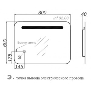 Зеркало Aqwella Инфинити 80x60 схема