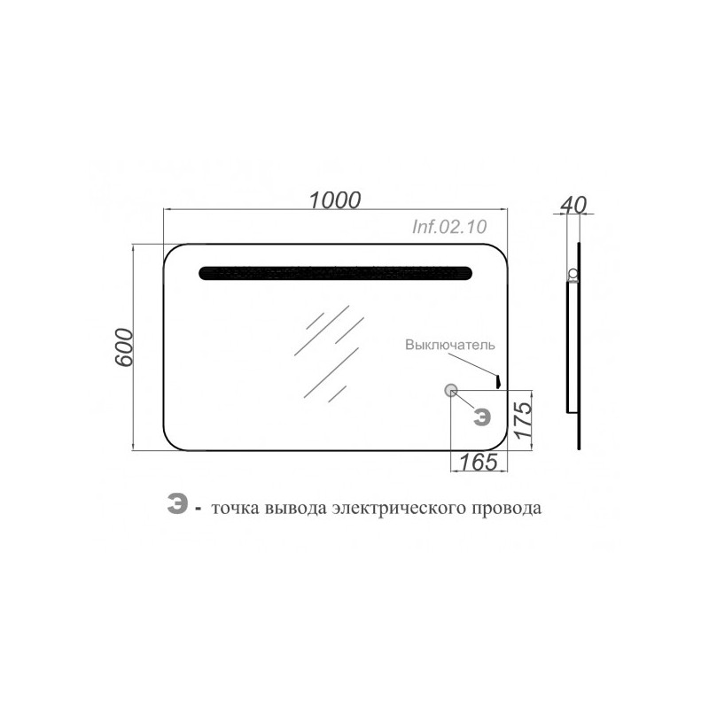 Зеркало Aqwella Инфинити 100x60 схема