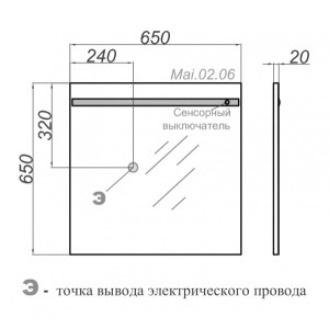 Зеркало Aqwella Майами 65x65 схема