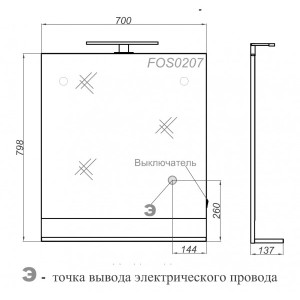 Зеркало Aqwella Фостер 70x80 схема