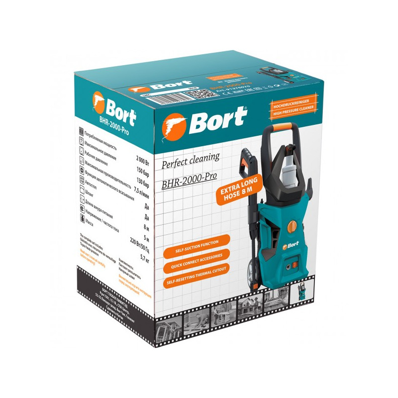 Мойка высокого давления Bort BHR-2000-Pro коробка