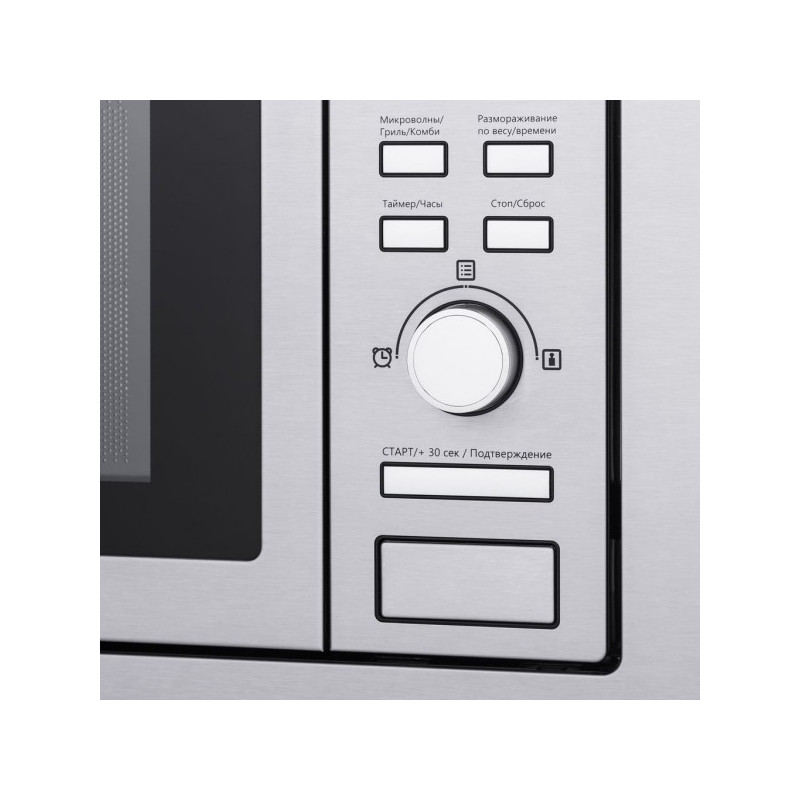 Микроволновая печь Maunfeld MBMO.20.7S Inox кнопки