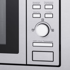 Микроволновая печь Maunfeld MBMO.20.7S Inox кнопки