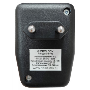 Ретранслятор Gidrolock Compact сзади