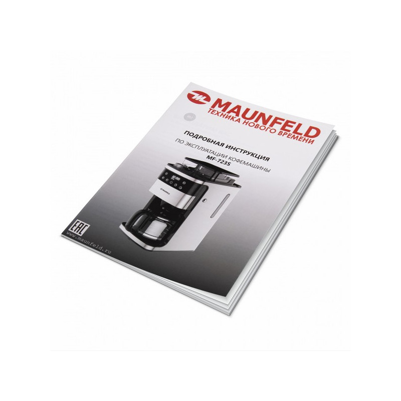 Инструкция к кофемашине Maunfeld MF-723S