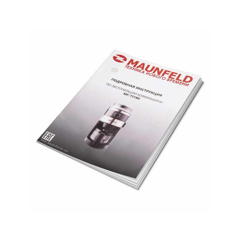 Инструкция к кофемашине Maunfeld MF-731BK