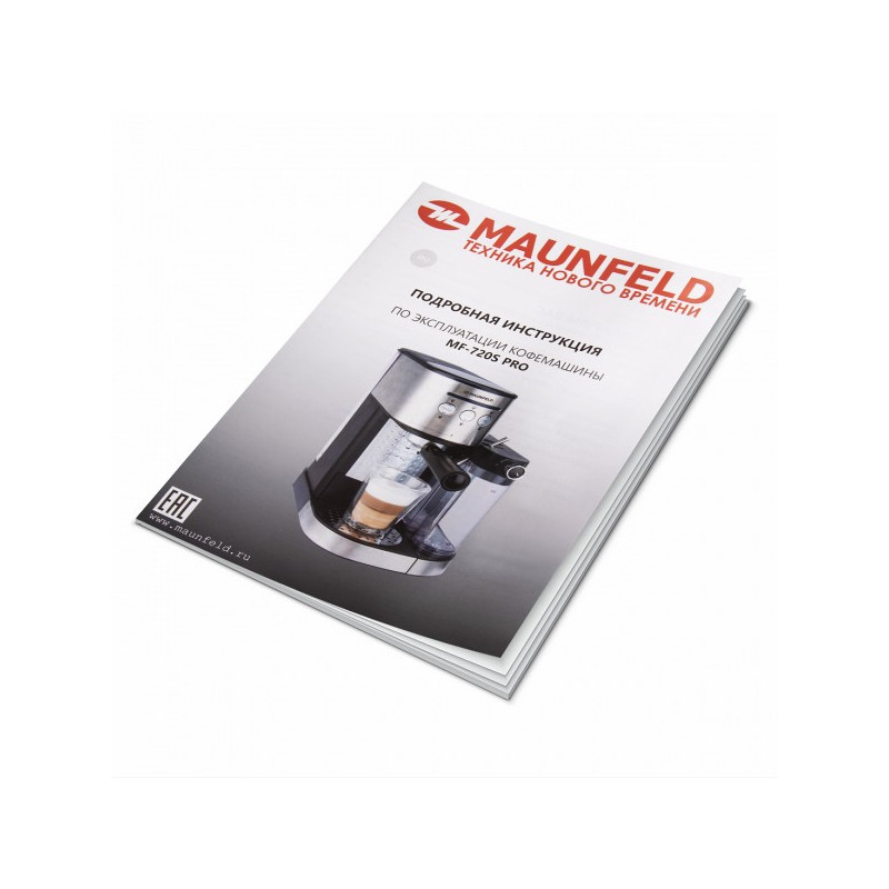 Инструкция к кофеварке Maunfeld MF-720S PRO