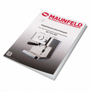 Инструкция к кофеварке Maunfeld MF-721S PRO