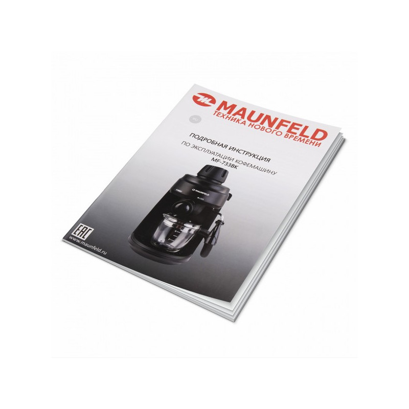 Инструкция к кофеварке Maunfeld MF-733BK