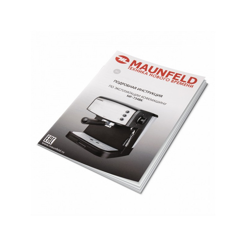 Инструкция к кофеварке Maunfeld MF-734BK