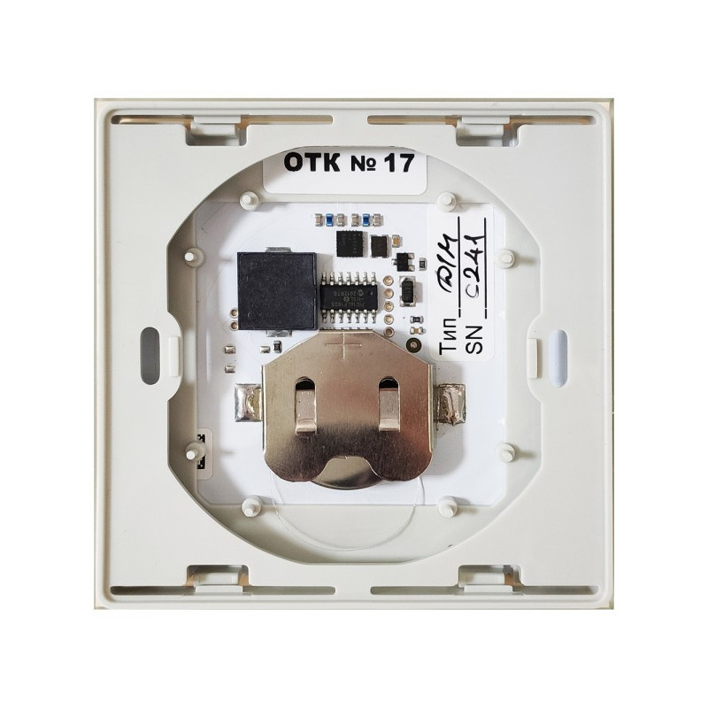 Сценарный сенсорный радиопульт DeLUMO Senso 1014 классический бежевый вид сзади