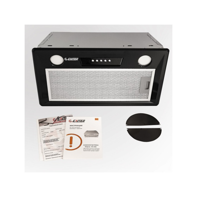 Вытяжка Exiteq EX-1266 Black комплект
