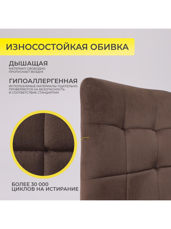 Стул AksHome Dallas темно-бежевый/черный 3