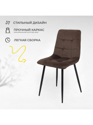 Стул AksHome Dallas темно-бежевый/черный 2