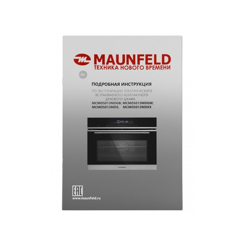 Электрический духовой шкаф Maunfeld MCMO5013SDS Steel вид инструкции.