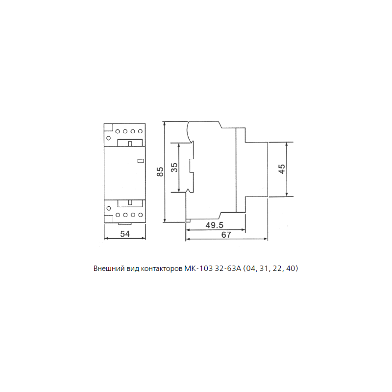 Контактор DEKraft МК-103 18089DEK размеры