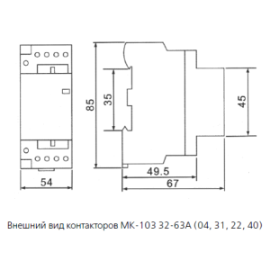Контактор DEKraft МК-103 18089DEK размеры