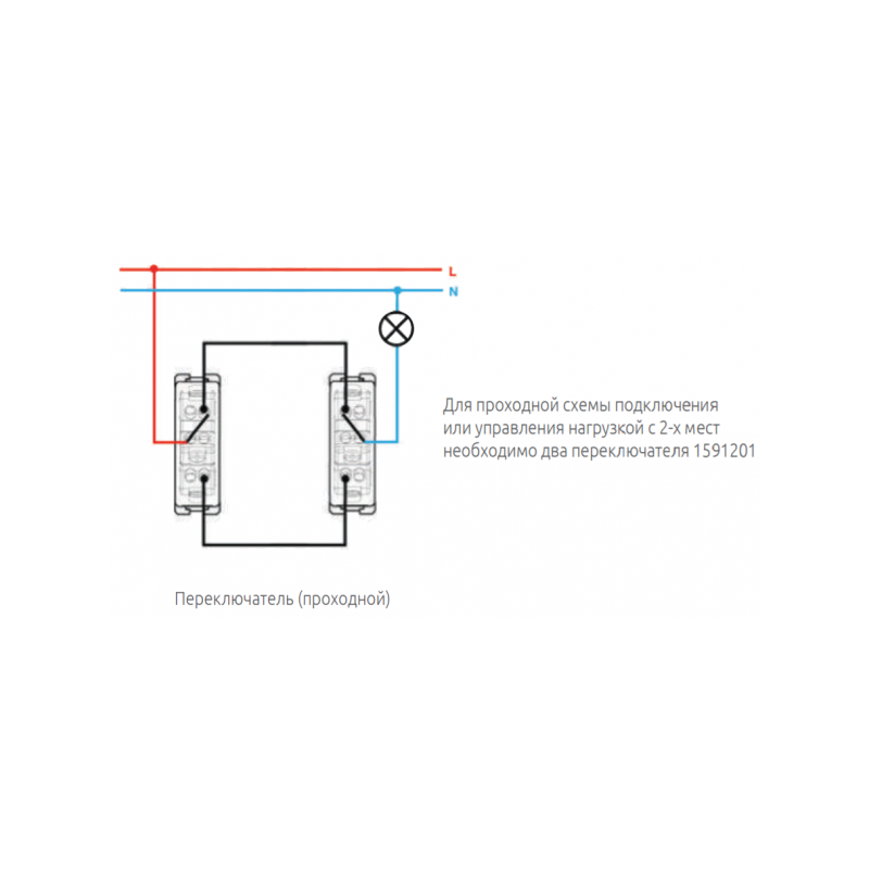 Выключатель Simon 15 1591201-031 слоновая кость схема подключения
