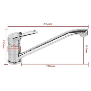 Смеситель Frap F4913 хром размеры