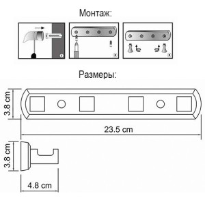 Планка с крючками WasserKraft Lippe K-6500 (4 крючка) - монтаж и размеры