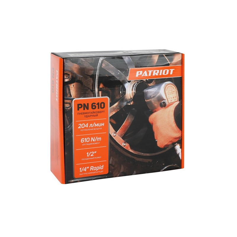 Пневмогайковерт Patriot PN 610 830902042 упаковка