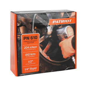 Пневмогайковерт Patriot PN 610 830902042 упаковка