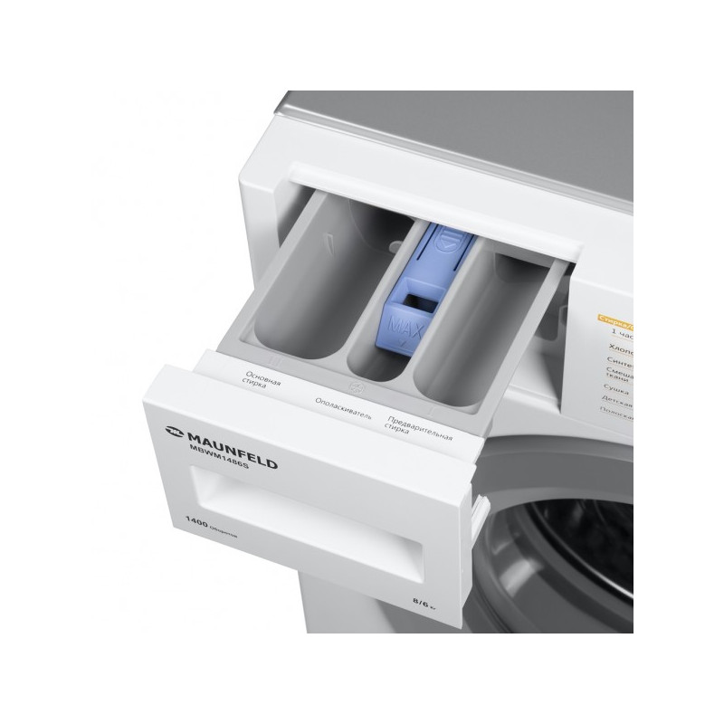 Стирально-сушильная машина Maunfeld MBWM1486S отсек для порошка