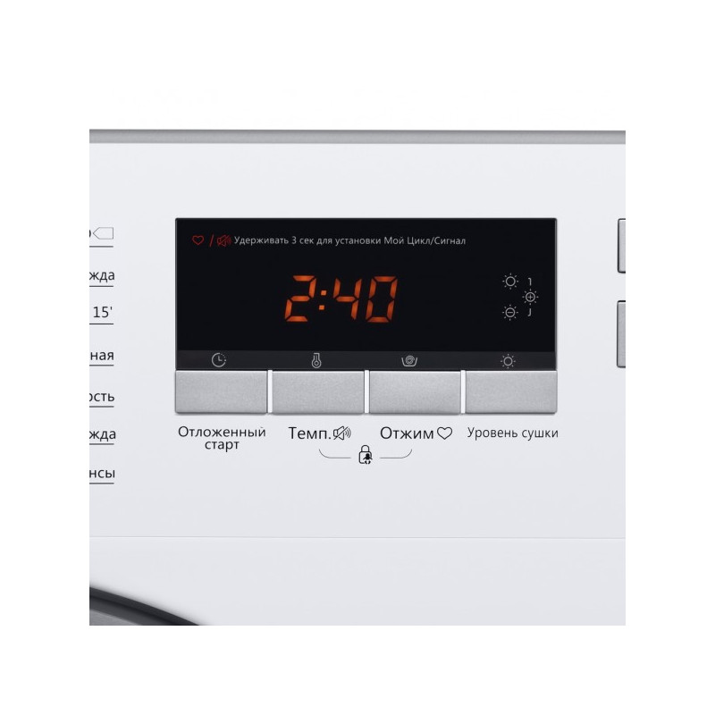 Стирально-сушильная машина Maunfeld MBWM1486S дисплей