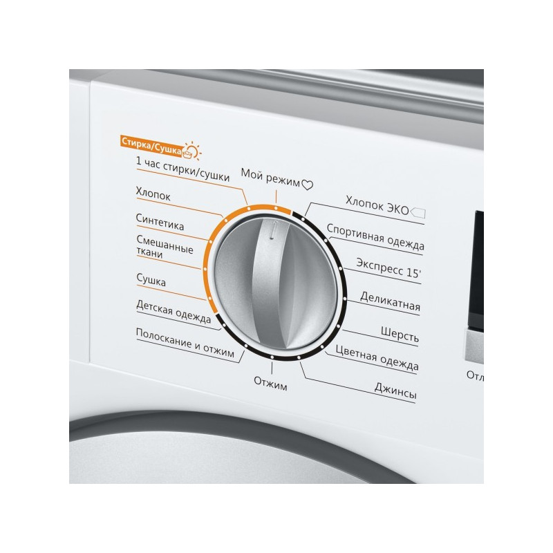 Стирально-сушильная машина Maunfeld MBWM1486S программы