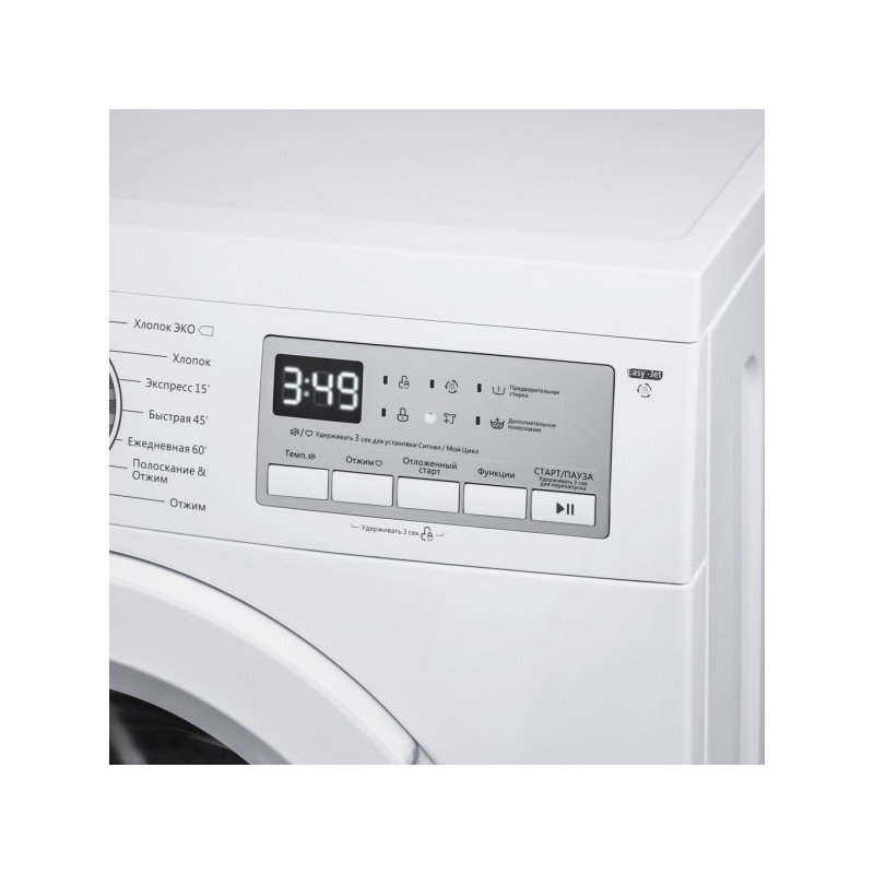 Стирально-сушильная машина Maunfeld MFWM1586WH