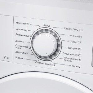 Стирально-сушильная машина Maunfeld MFWM1586WH