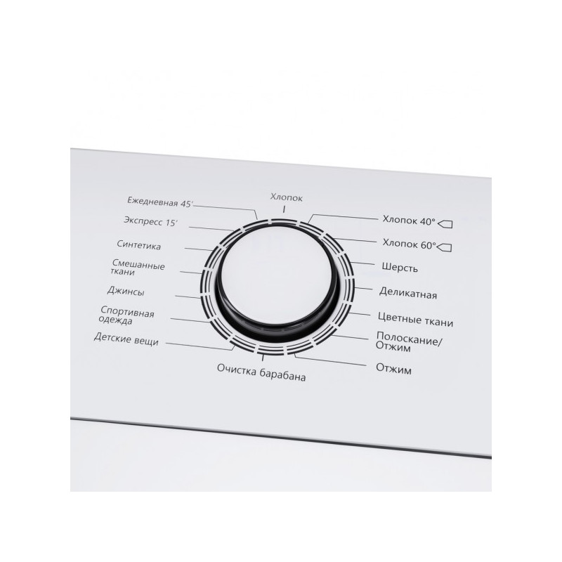 Стиральная машина Maunfeld MFWM127WH программы