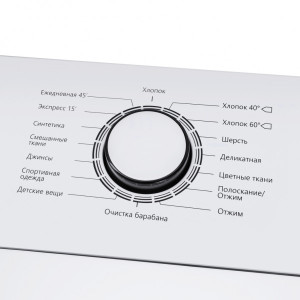 Стиральная машина Maunfeld MFWM127WH программы